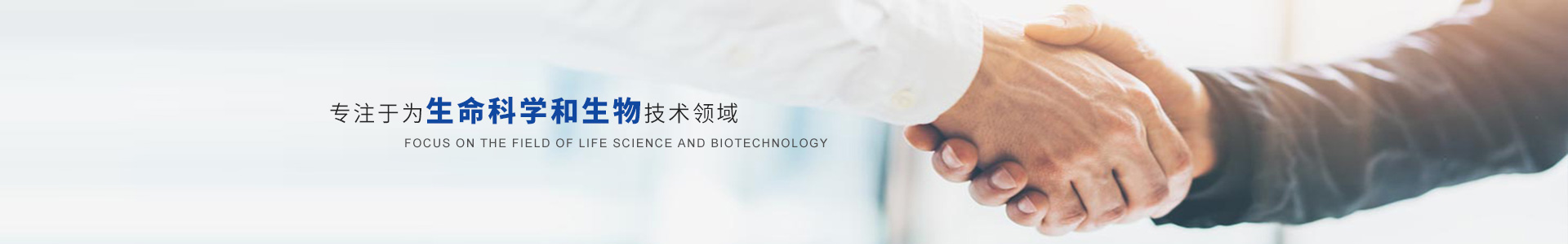 织梦dedecms大气智能环保设备类网站模板(带手机端)-跟版网