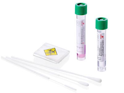 5人或10人混样检测用病毒采样管