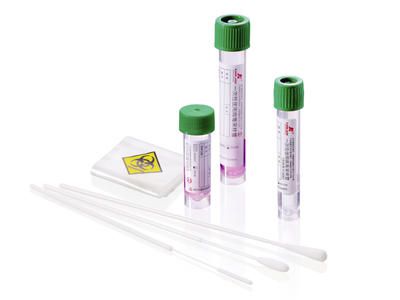 一次性病毒采样管